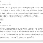 отзывы