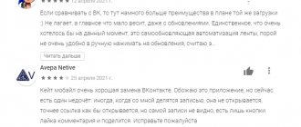 отзывы