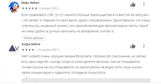 отзывы