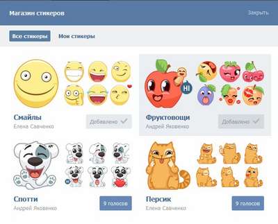 Панель управления стикерами ВКонтакте