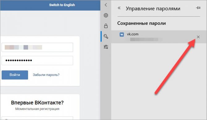 панель управления