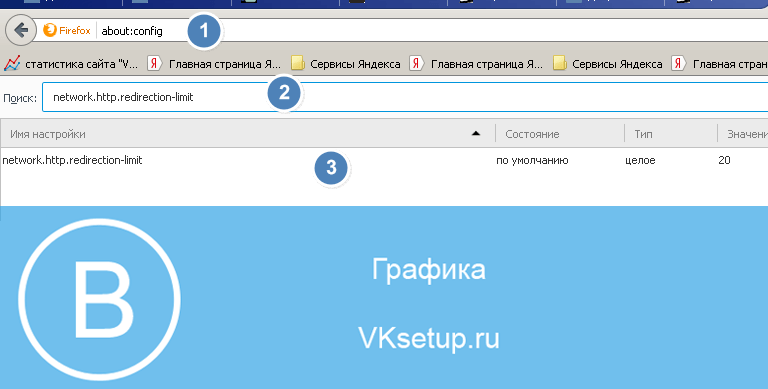 Параметры Mozilla Firefox
