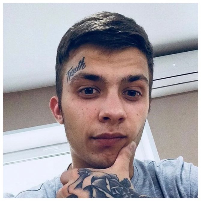 Парень с тату на лице
