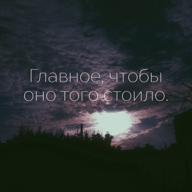 Печальные состояния со смыслом