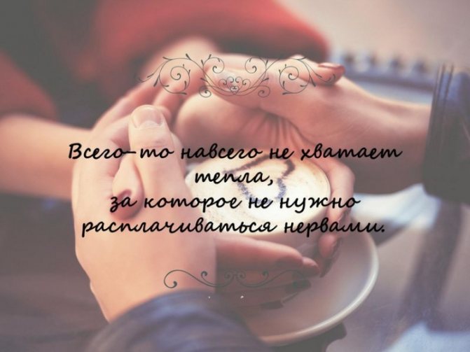 Печальные состояния со смыслом