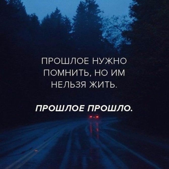 Печальные состояния со смыслом