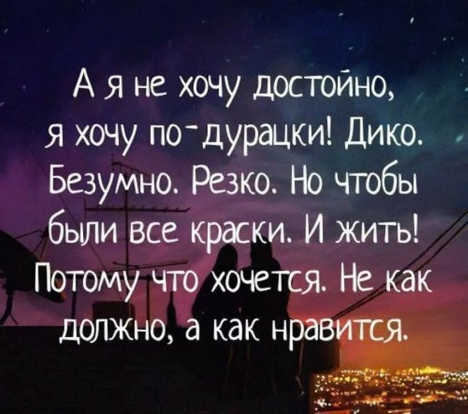 Печальные состояния со смыслом