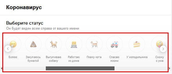 Перечень смайлов