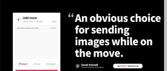 Передача файлов в Send Anywhere