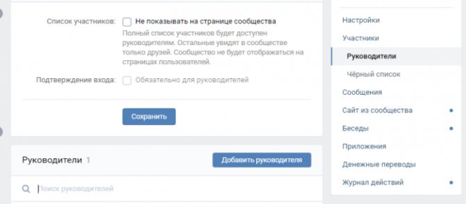 Передача управления