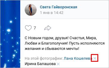 Переход к фото