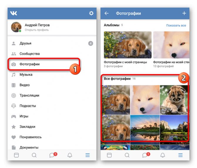 Переход к выбору фотографии в приложении ВКонтакте