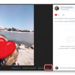 Переход в фоторедактор ВК