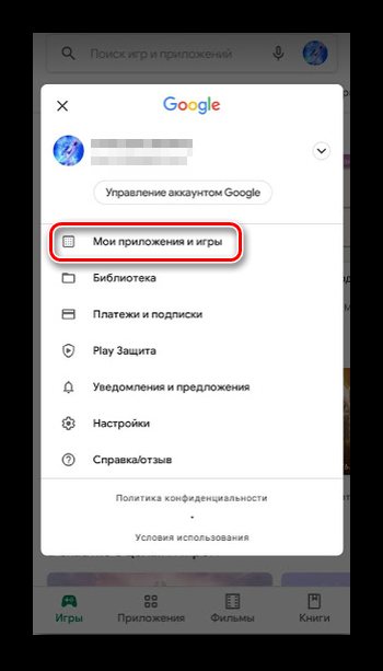 Переход в настройки для ручного обновления ВК