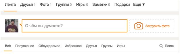 Переходим в ленту ОК