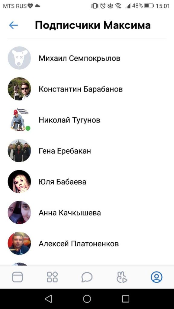 Перейдите на страницу человека, которого хотите удалить