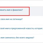 Перейти к интересующему вопросу
