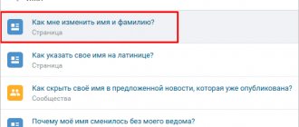 Перейти к интересующему вопросу