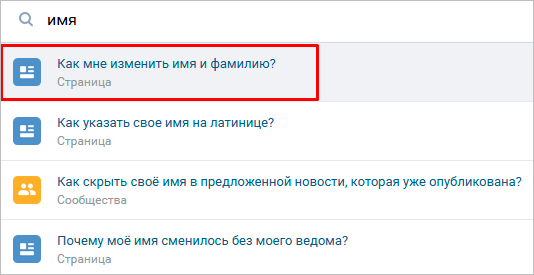 Перейти к интересующему вопросу