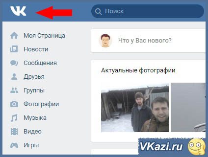 перейти в раздел меню новости