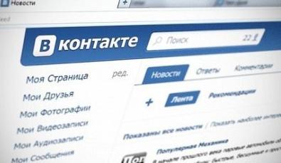 перестали загружаться приложения в контакте