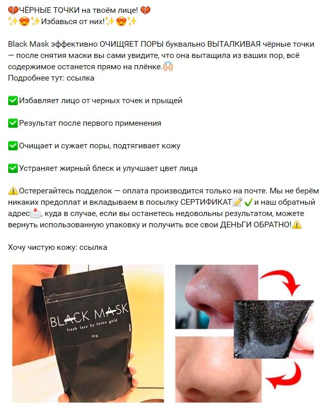 Первоначальный пост