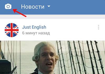 Пиктограмма добавления истории