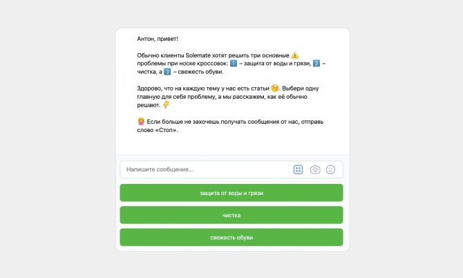 Письмо пользователю