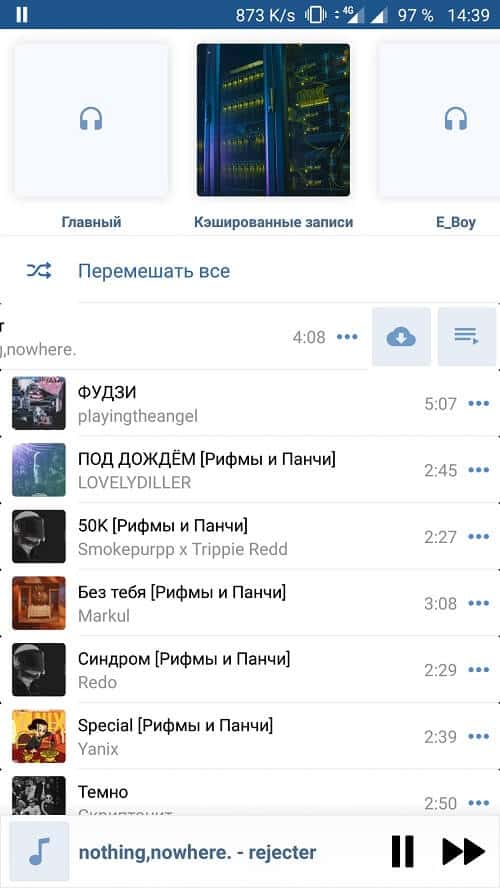 Плеер VKM