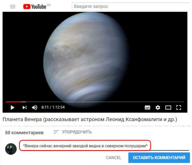 По бокам в звёздочки