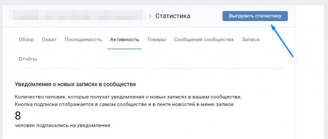 По клику всплывет окно с настройками экспорта