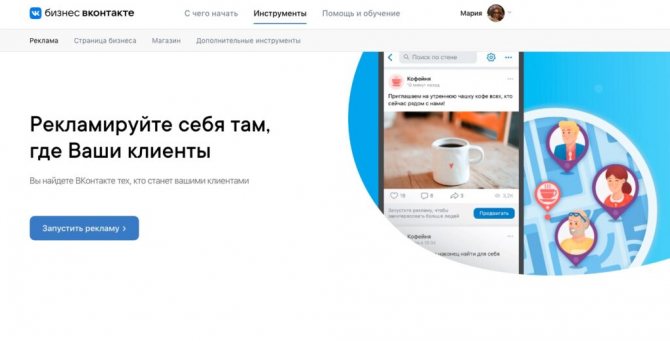 По прямой ссылке