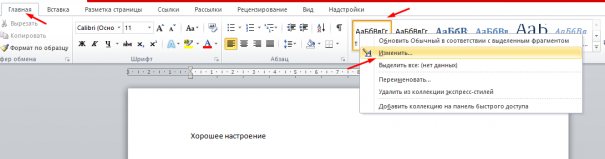 по умолчанию
