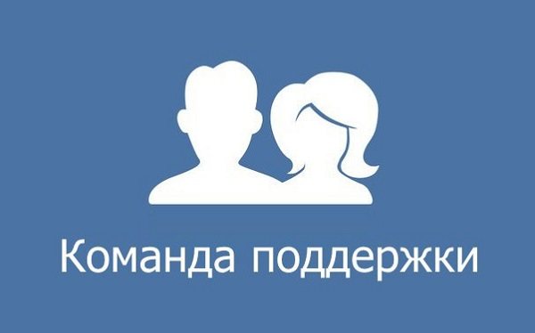 почему не грузит истории в вк
