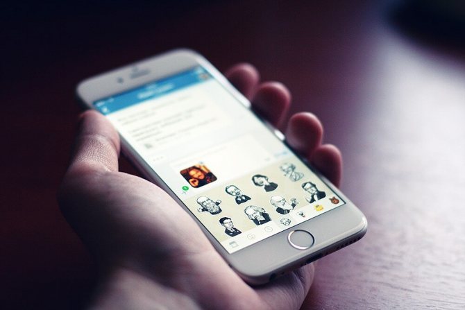 почему не отправляются сообщения в контакте выдает ошибку