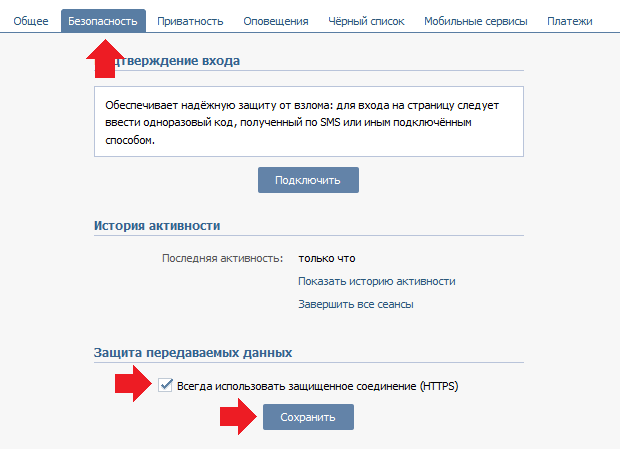 почему не загружаются фото в вк