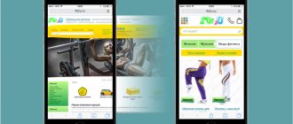 почему приложения для накрутки на телефон важны