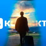 Почти все знакомые ушли из ВК. Что не так с этой соцсетью
