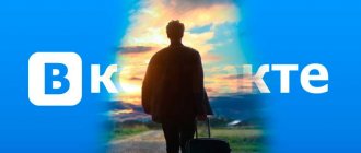 Почти все знакомые ушли из ВК. Что не так с этой соцсетью