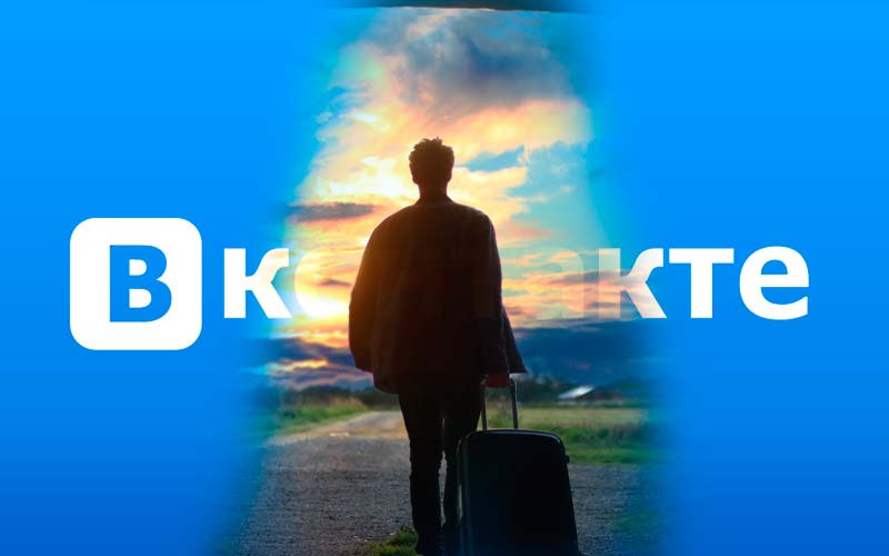 Почти все знакомые ушли из ВК. Что не так с этой соцсетью
