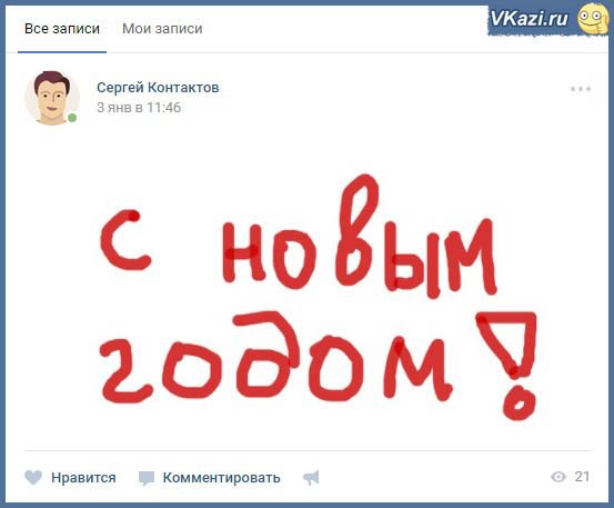 поделиться новостью на сайте