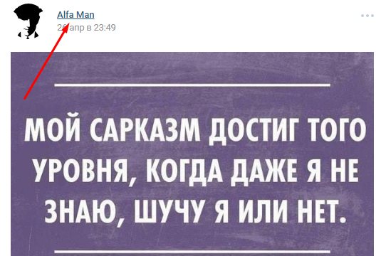 Поделиться записью