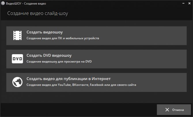 Подготовьте фильм к просмотру