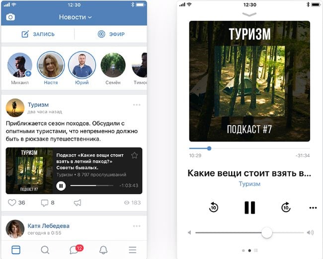 Подкасты в ВКонтакте