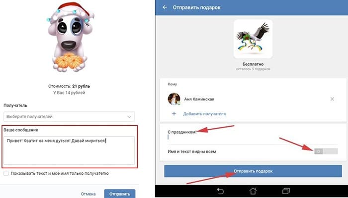 Подпись