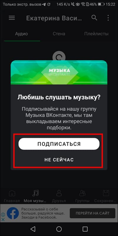 подписаться на сообщество