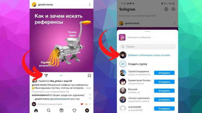 Подписчики увидят вашу сторис, если контент не закрыт к просмотру