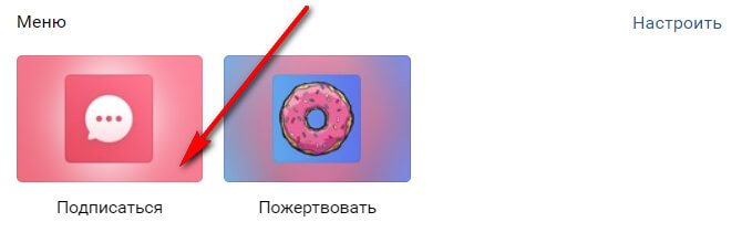 Подписка на рассылку сообщений