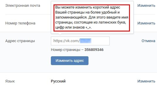 Подсказка