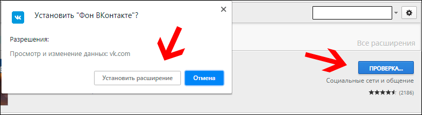 подтверждение